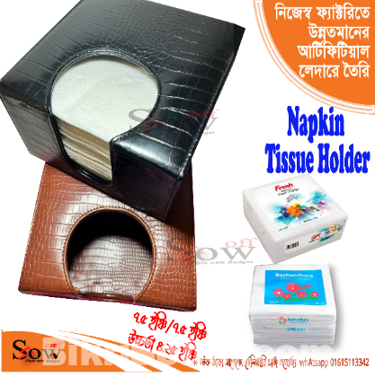 Table Napkin Tissue Holder / tissue Box